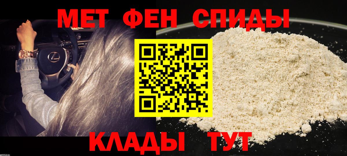 Amphetamine VHQ Новотроицк