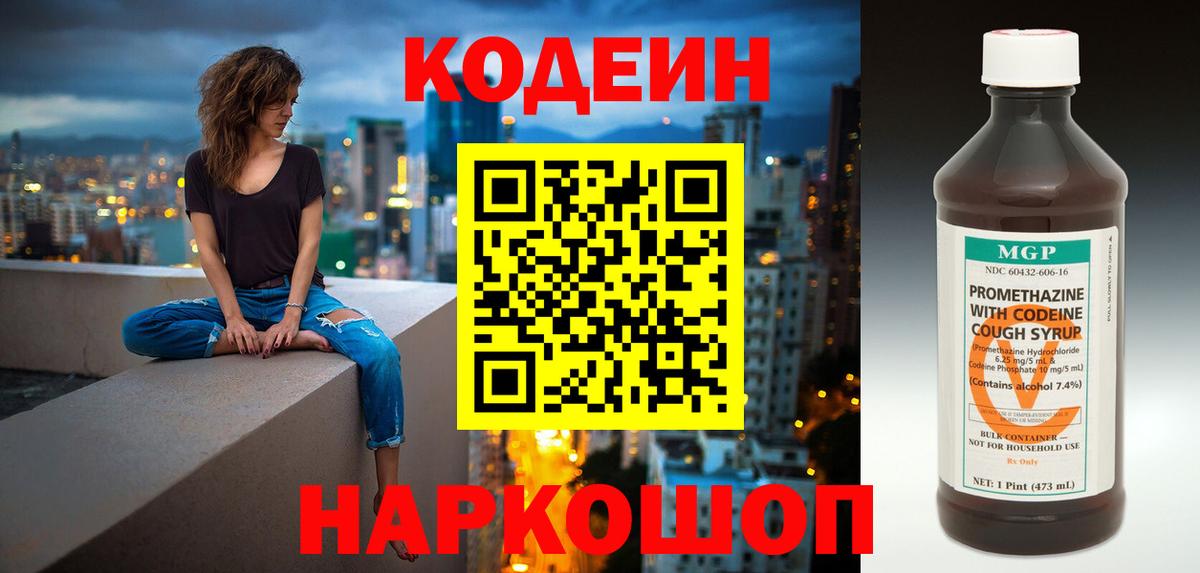 Кокаин  Каннабис  Новотроицк  Гашиш  А ПВП СОЛЬ   МЕФ   ГАШ  Вход с VPN 