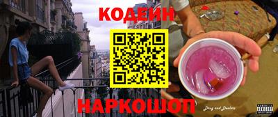 амф Рузаевка