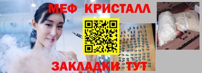 амф Рузаевка