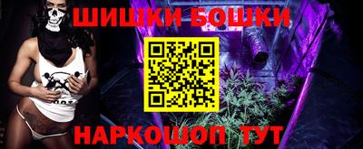 шишки Рязань