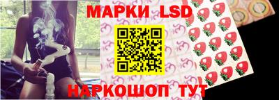 ГАЛЛЮЦИНОГЕННЫЕ ГРИБЫ Рыбинск