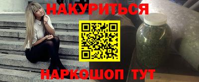 шишки Рязань