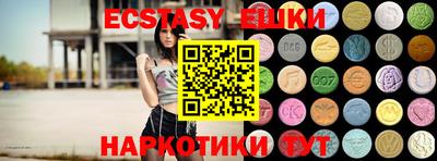амф Рузаевка