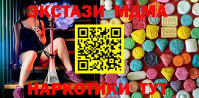 амф Рузаевка