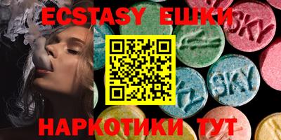 ГАЛЛЮЦИНОГЕННЫЕ ГРИБЫ Рыбинск