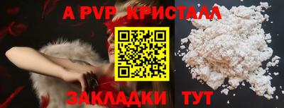 ГАЛЛЮЦИНОГЕННЫЕ ГРИБЫ Рыбинск