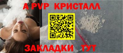 ГАЛЛЮЦИНОГЕННЫЕ ГРИБЫ Рыбинск