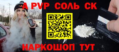 шишки Рязань