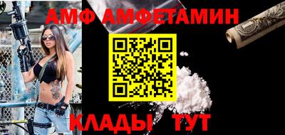 герыч Северобайкальск