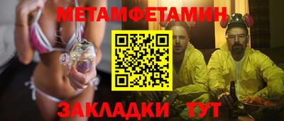 амф Рузаевка