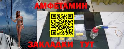 амф Рузаевка