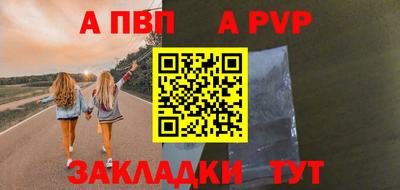 шишки Рязань