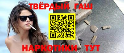 мефедрон мука Севастополь
