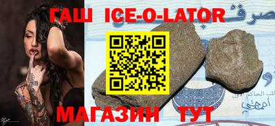 мефедрон мука Севастополь