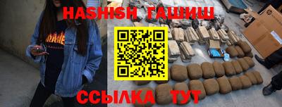 ГАЛЛЮЦИНОГЕННЫЕ ГРИБЫ Рыбинск