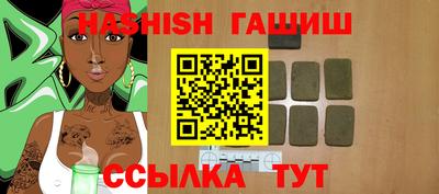 герыч Северобайкальск