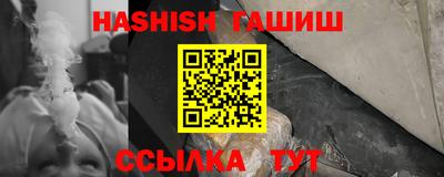 шишки Рязань