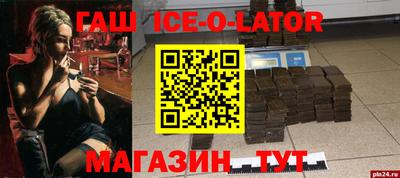 шишки Рязань