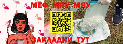 амф Рузаевка