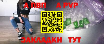 крисы Свободный