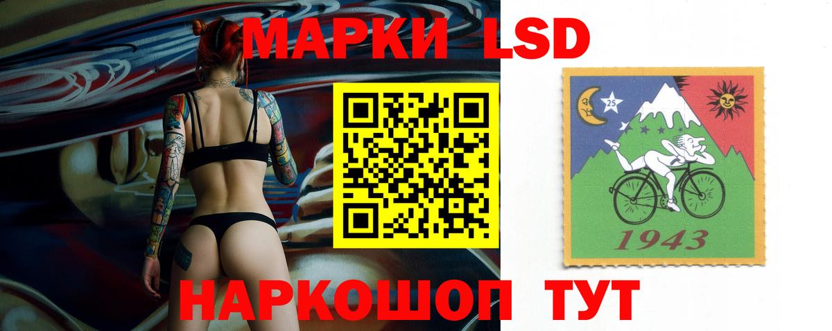Новотроицк  ЛСД экстази ecstasy  Вход с VPN 