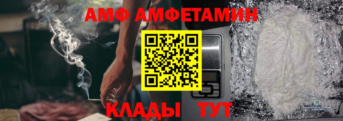 Первитин Methamphetamine Новотроицк