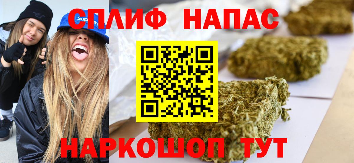 Каннабис тримм Новотроицк